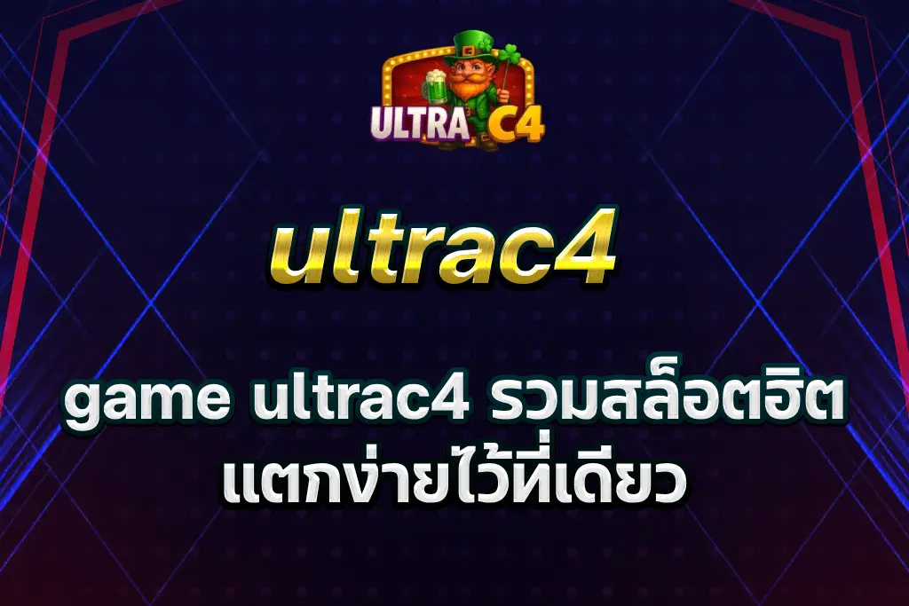 game ultrac4
