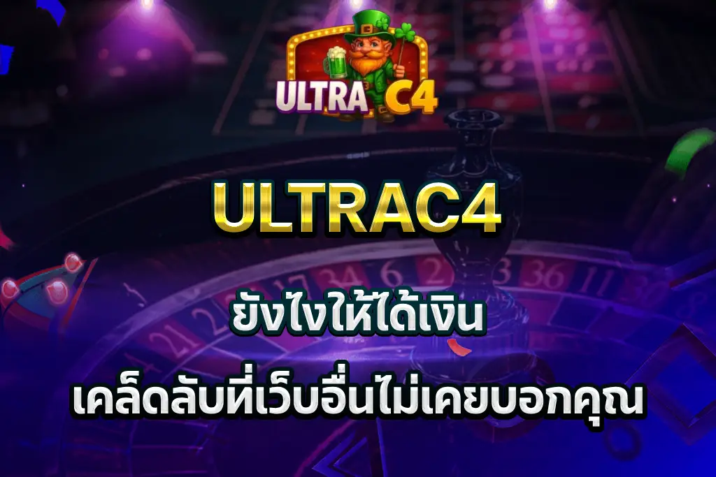 play ultrac4