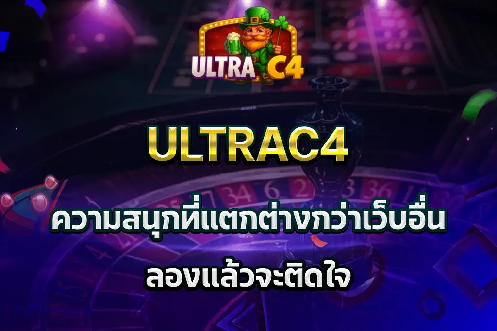 ultrac4 fun