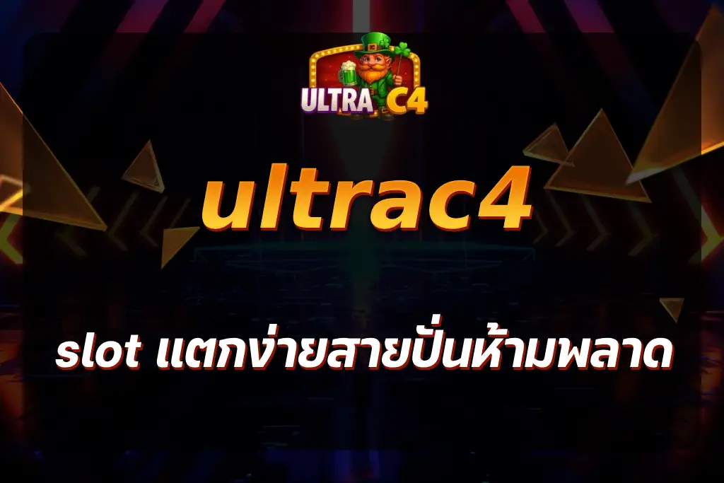 ultrac4 slot