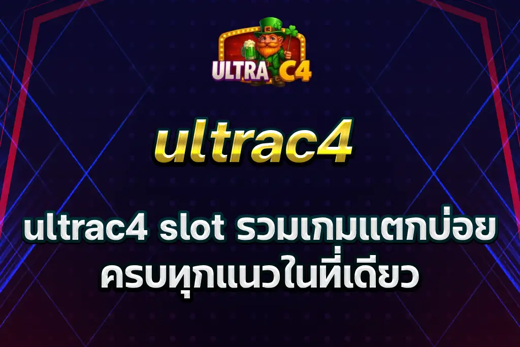 ultrac4 slot