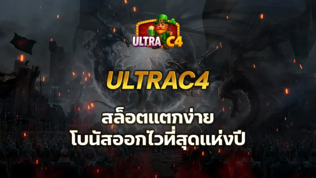 ultra c4 slot