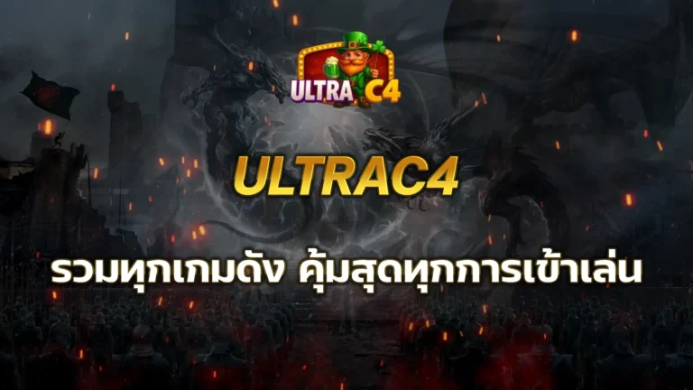ultrac4
