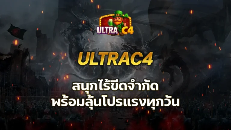 ultrac4 fun